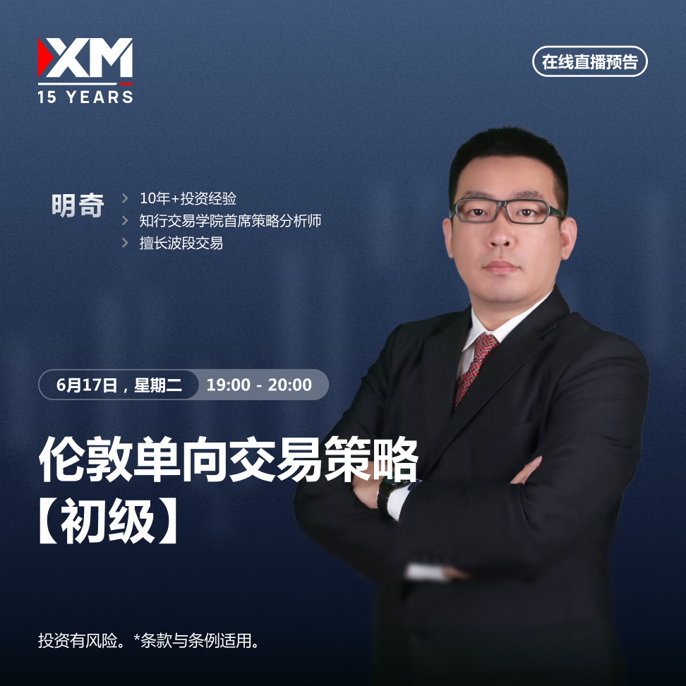 17.06 明奇 CN.jpg