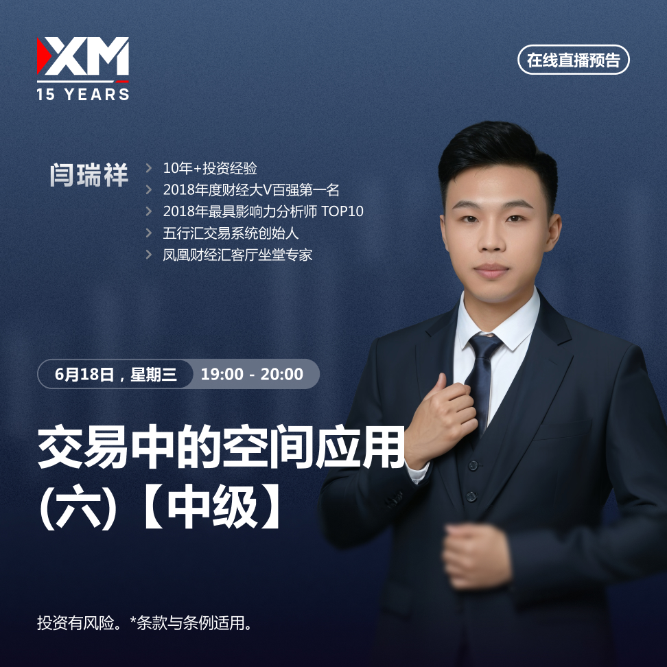 18.06 闫瑞祥 CN.jpg