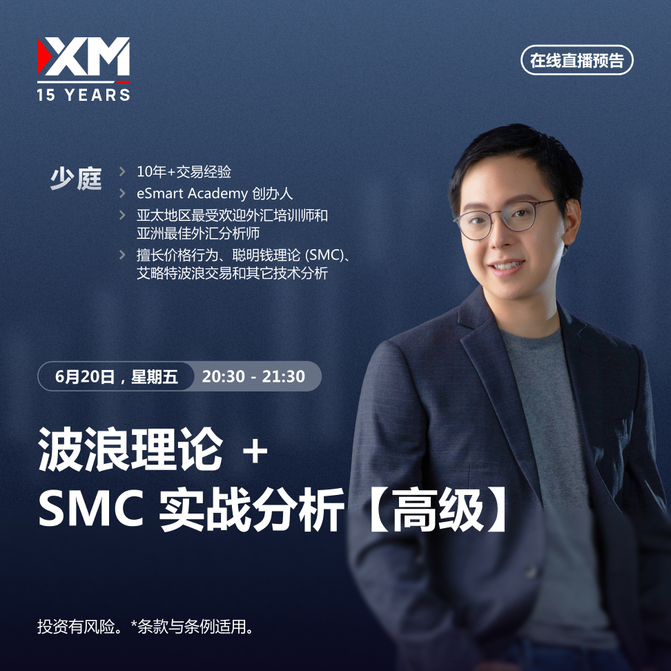 20.06 少庭 CN.jpg