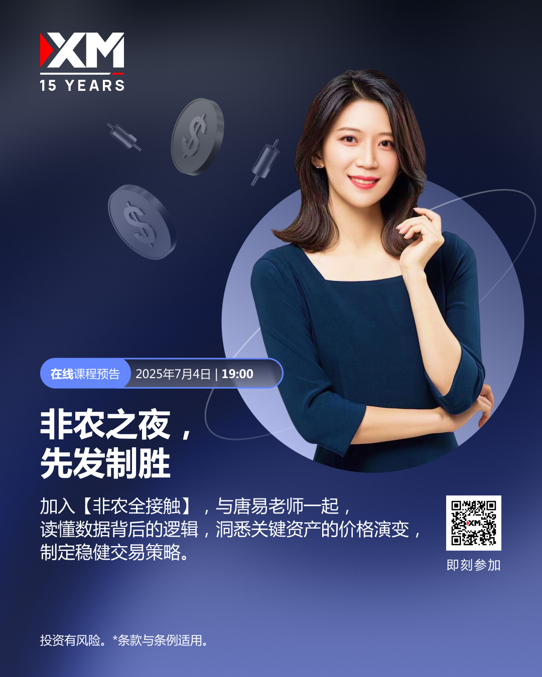 非农 QR a.jpg