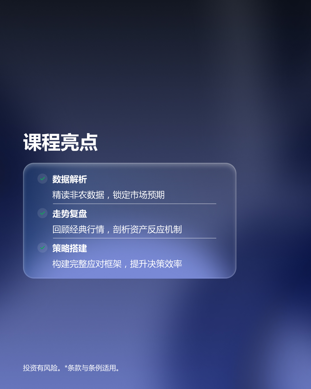 非农 QR b.jpg