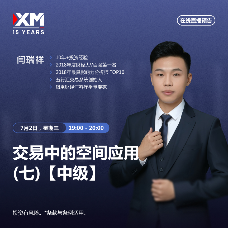 02.07 闫瑞祥 CN.jpg