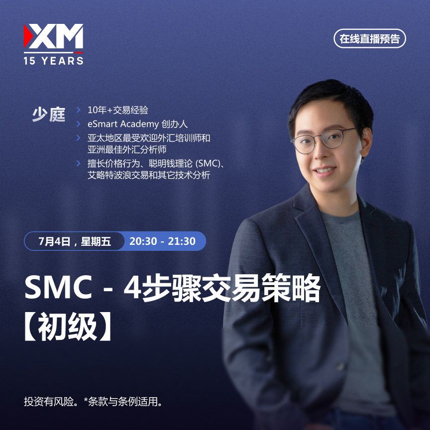 04.07 少庭 CN.jpg