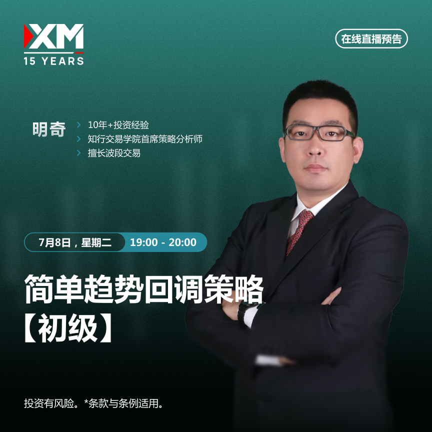 08.07 明奇 CN.jpg
