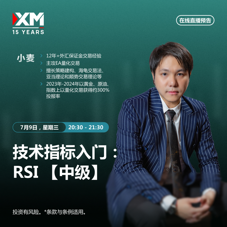 09.07 小麦 CN.jpg