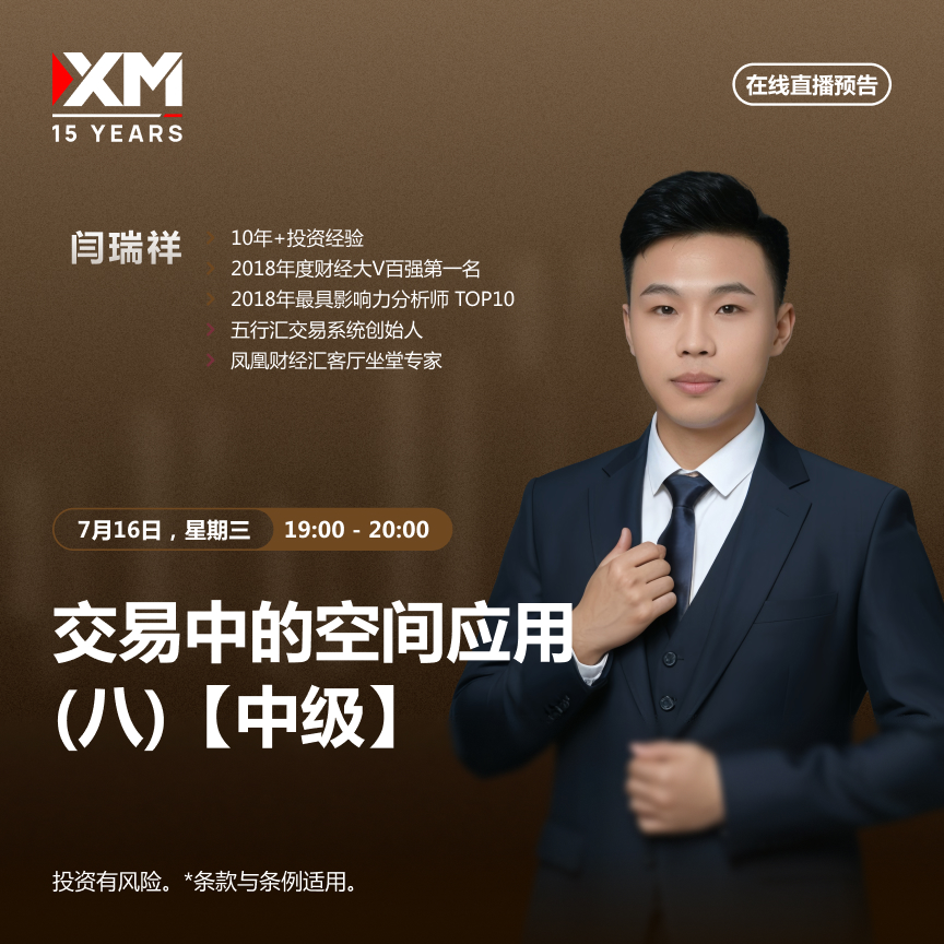 16.07 闫瑞祥 CN.jpg
