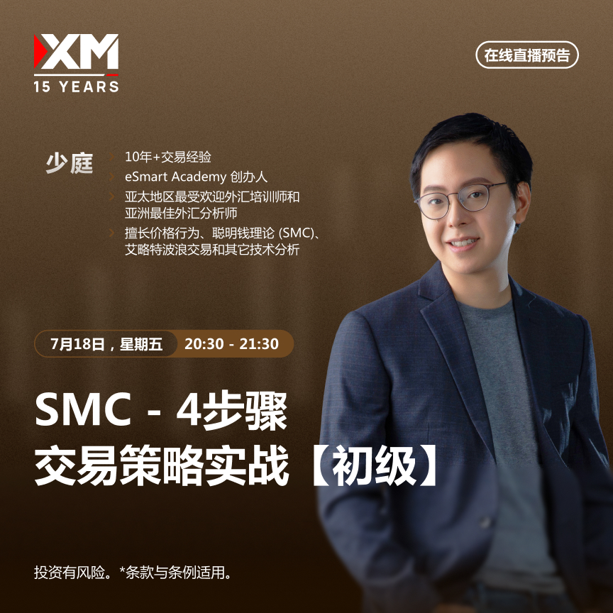 18.07 少庭 CN.jpg