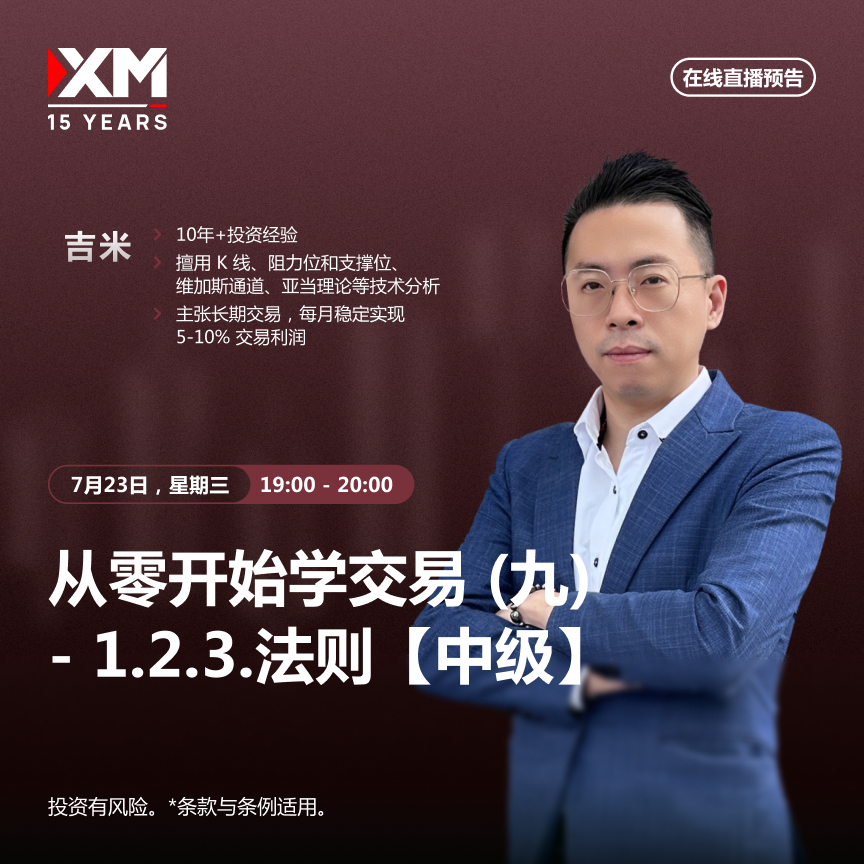 23.07 吉米 CN.jpg