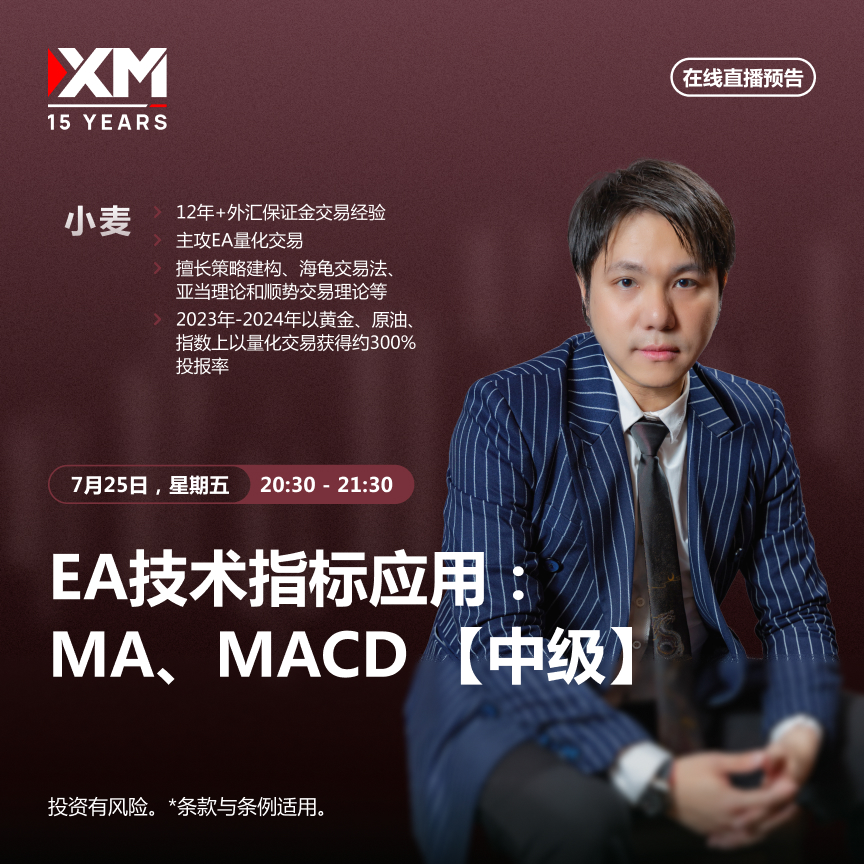 25.07 小麦 CN.jpg