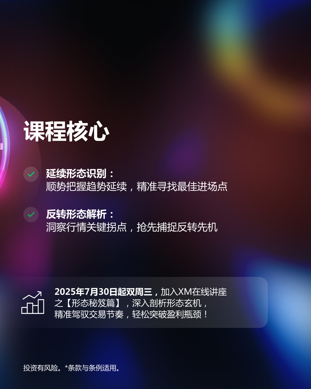 五行汇交易系统-闫瑞祥 - zh QR b.jpg