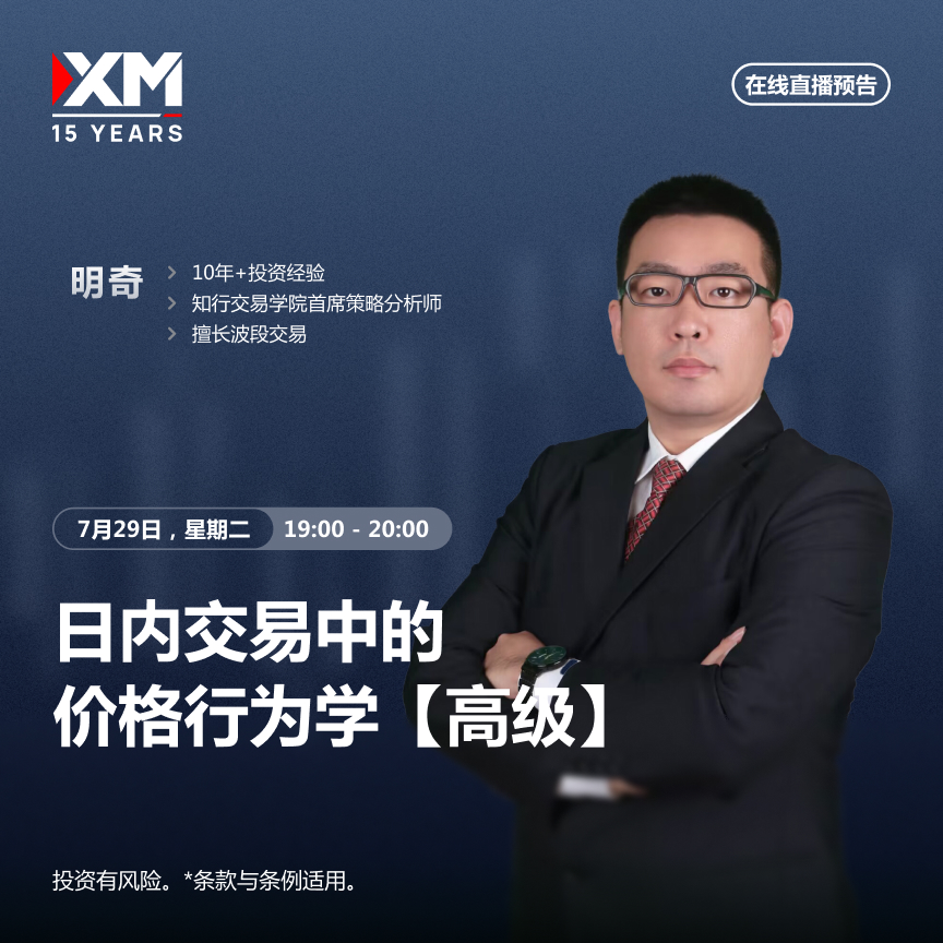29.07 明奇 CN.jpg