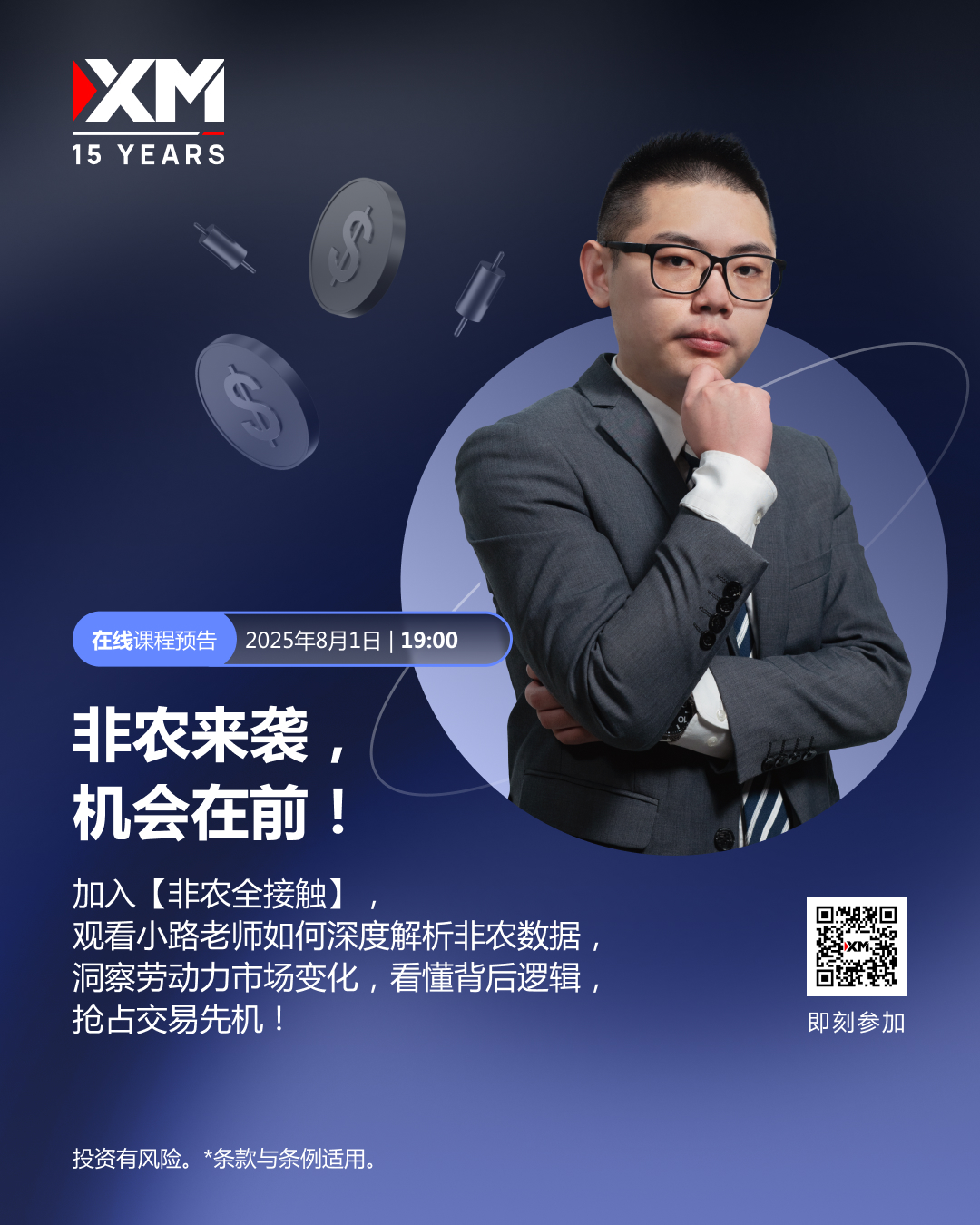 非农 QR a.jpg