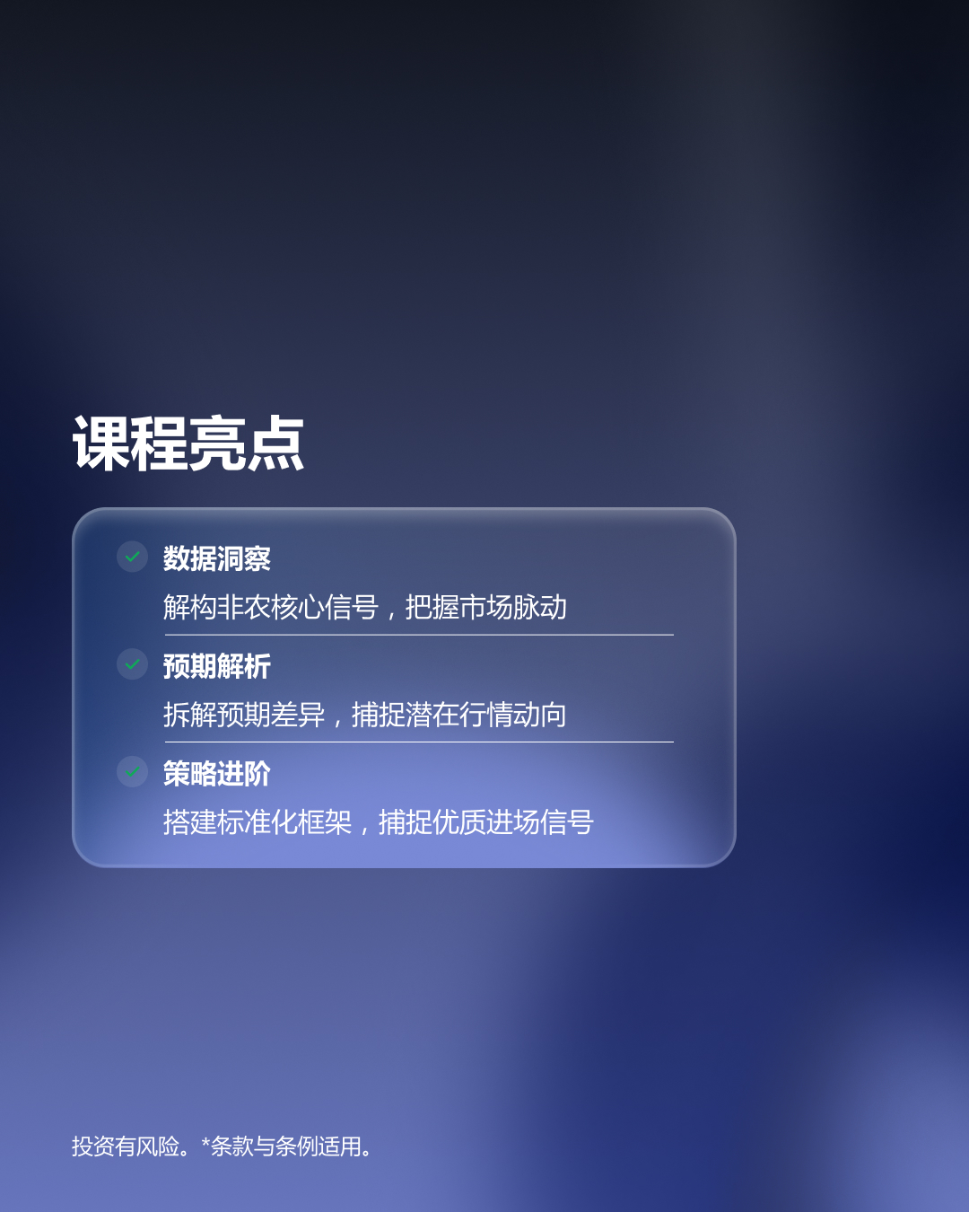 非农 QR b.jpg