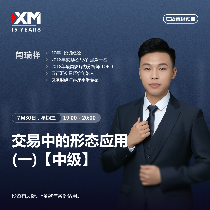 30.07 闫瑞祥 CN.jpg