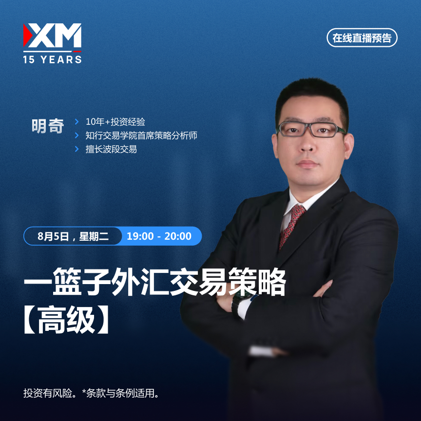 05.08 明奇 CN.jpg