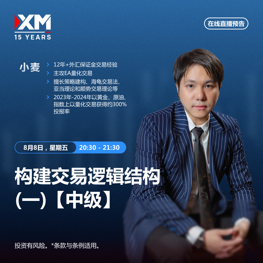 08.08 小麦 CN.jpg