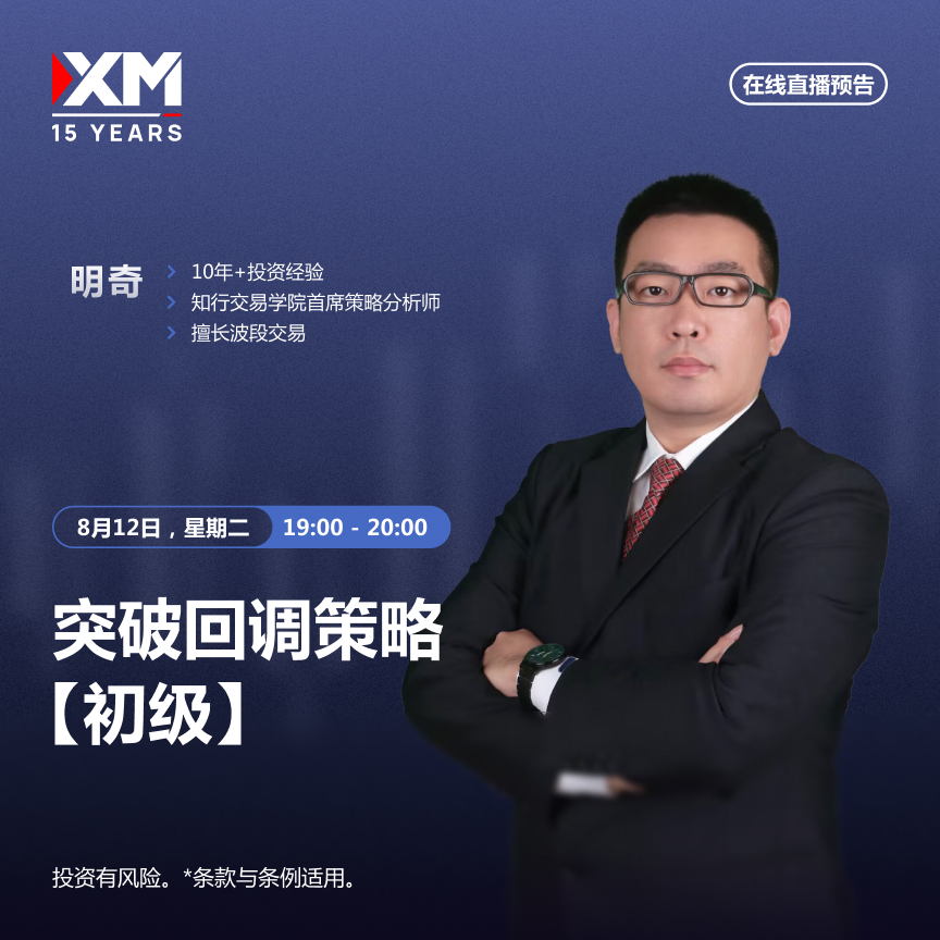 12.08 明奇 CN.jpg