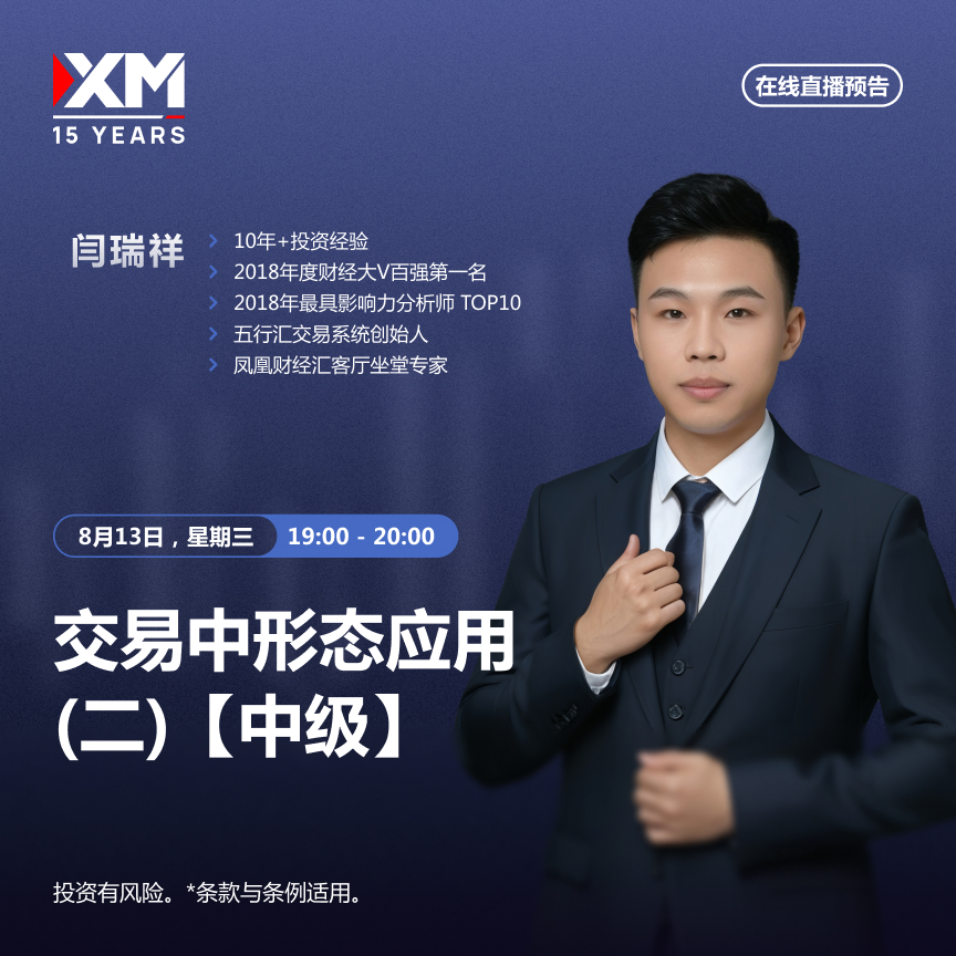 13.08 闫瑞祥 CN.jpg