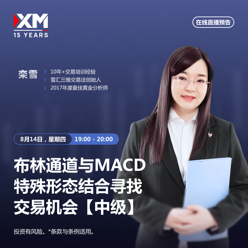14.08 栾雪 CN.jpg