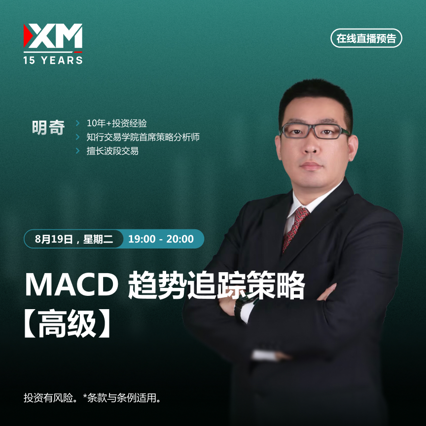19.08 明奇 CN.jpg