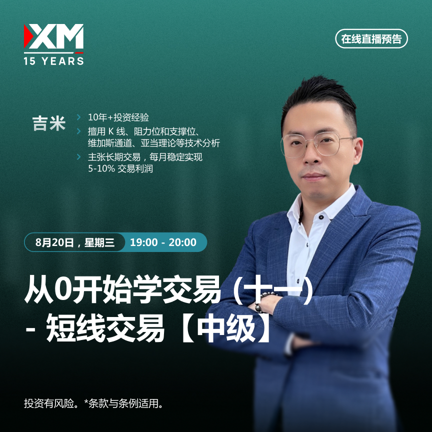 20.08 吉米 CN.jpg