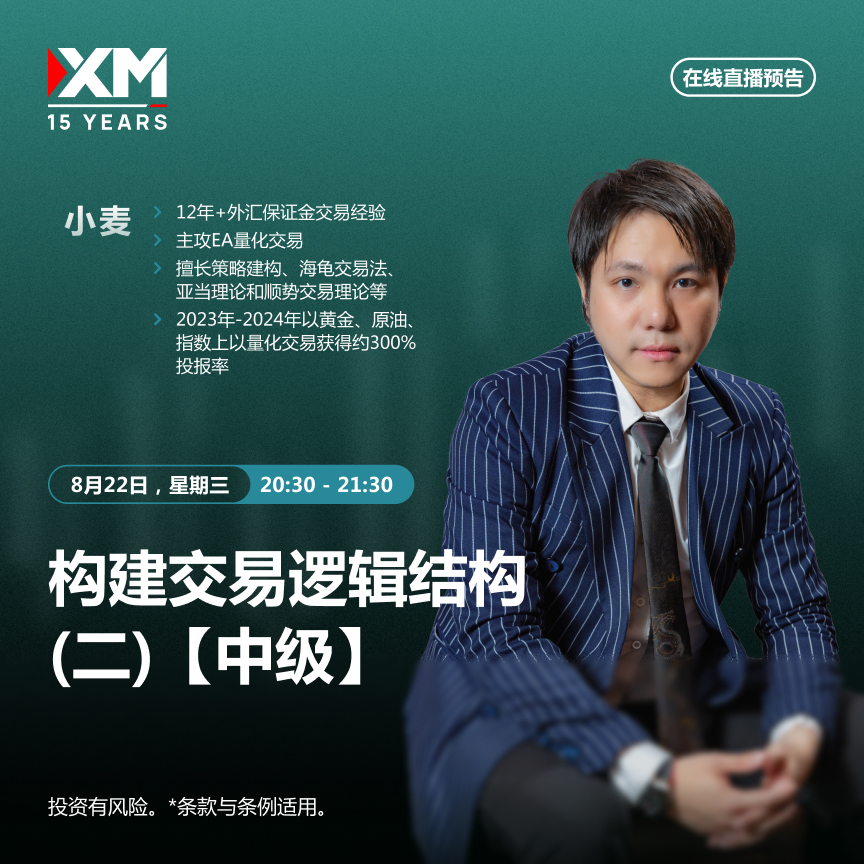 22.08 小麦 CN.jpg