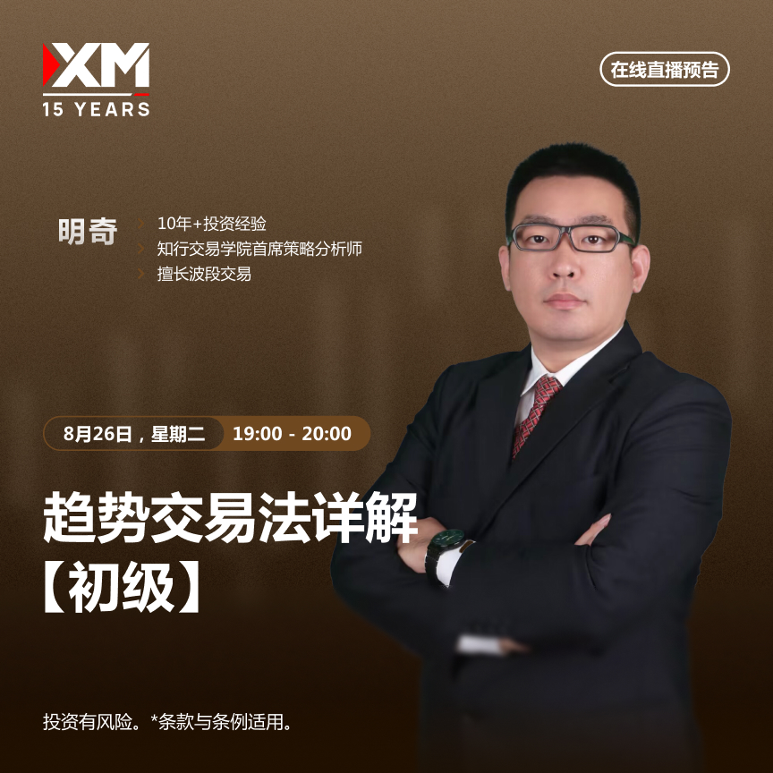 26.08 明奇 CN.jpg