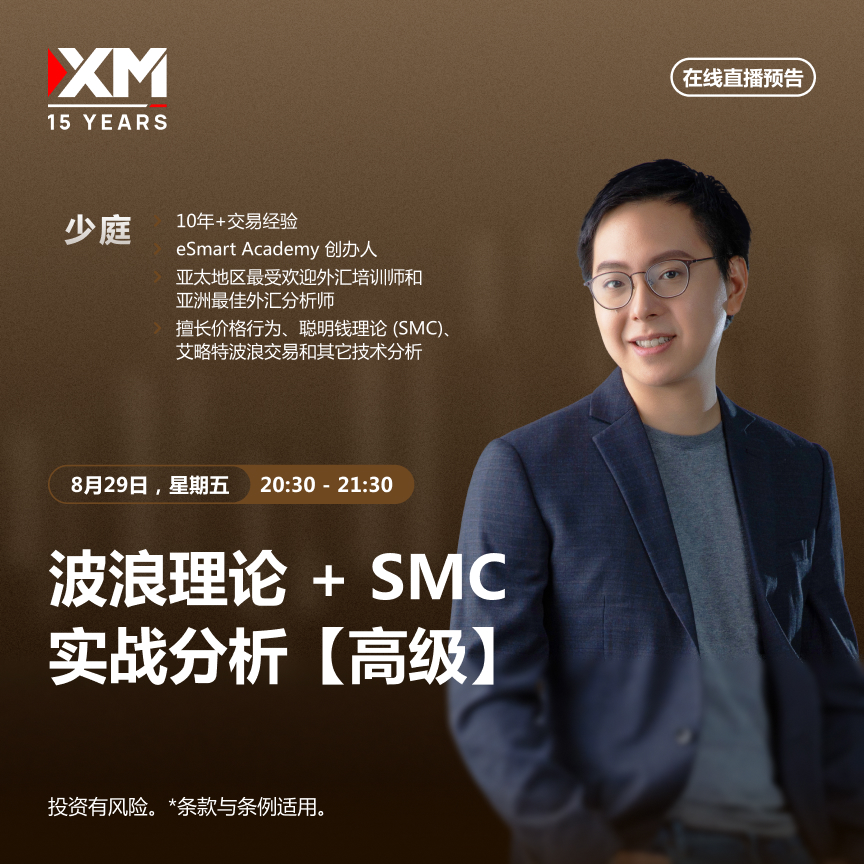 29.08 少庭 CN.jpg