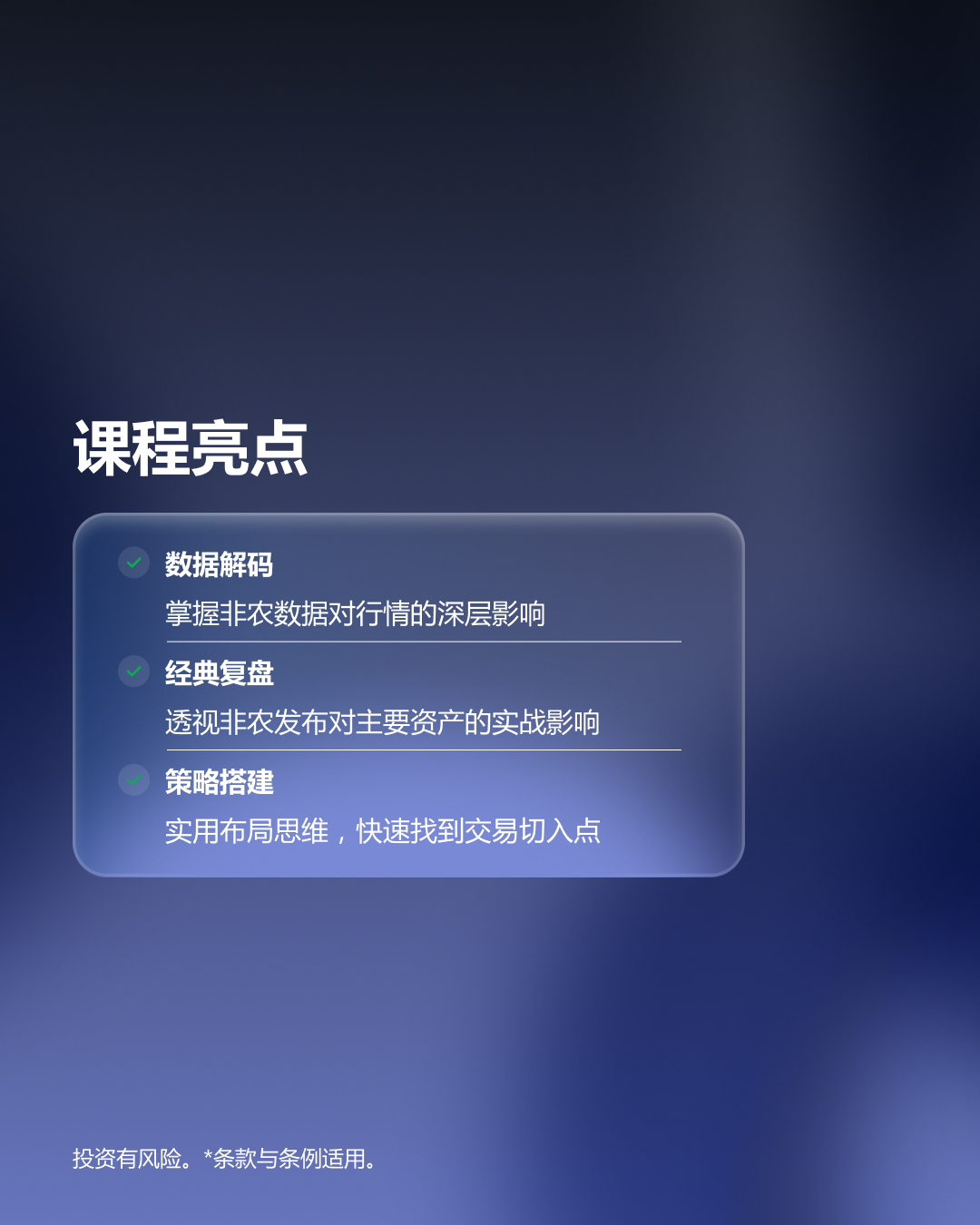 非农 QR b.jpg