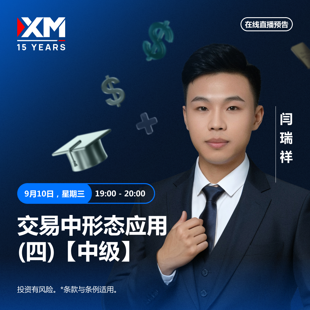 10.09 闫瑞祥 CN.jpg