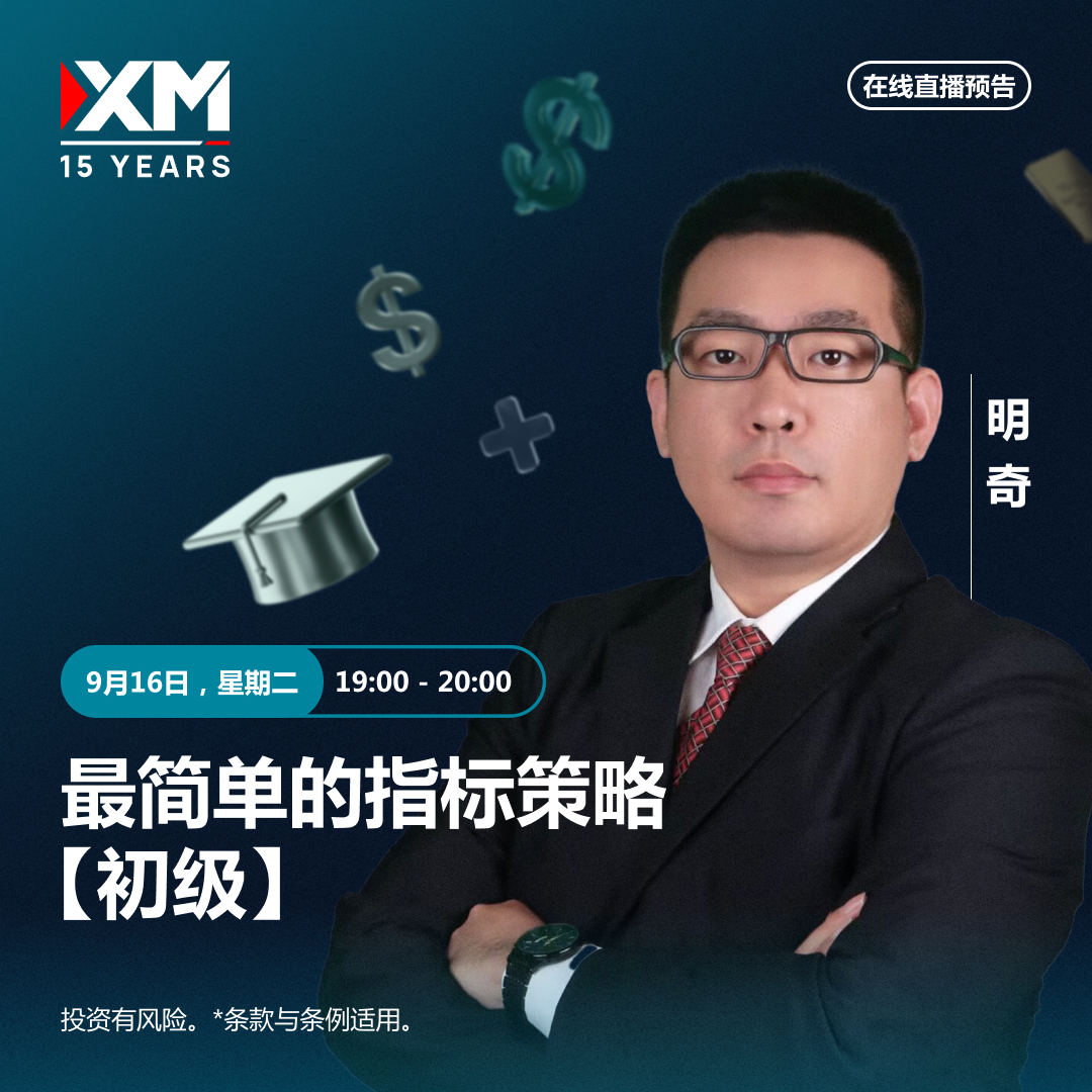 16.09 明奇 CN.jpg