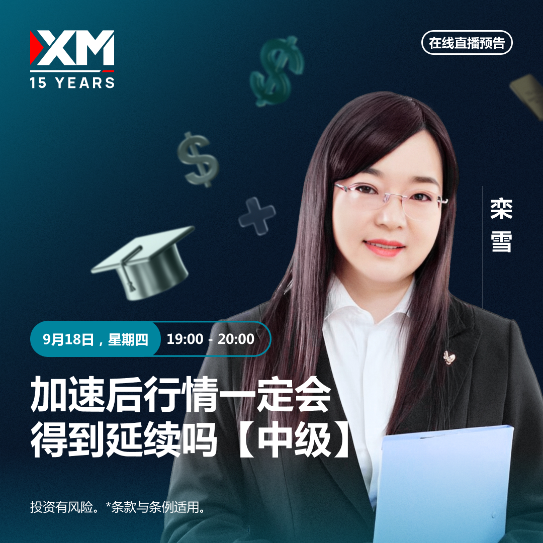 18.09 栾雪 CN.jpg
