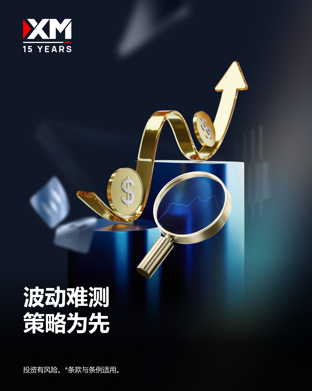 1763536063179534.jpg 1080x1350px_中国媒体平台_zh_01.jpg