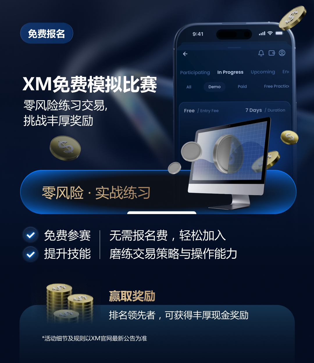 1080x1250px FollowMe平台-01_zh.jpg