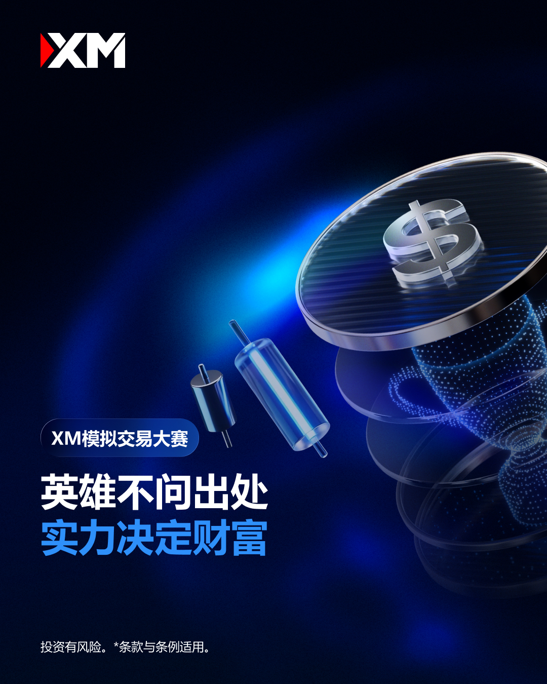 Demo Competiton_Weekly Demo-zh a.jpg