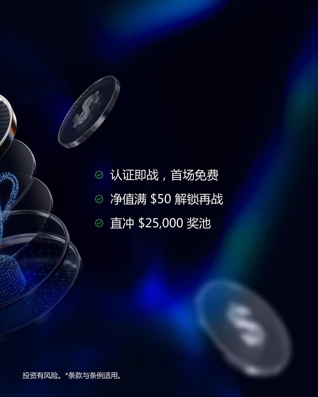 Demo Competiton_Weekly Demo-zh b.jpg