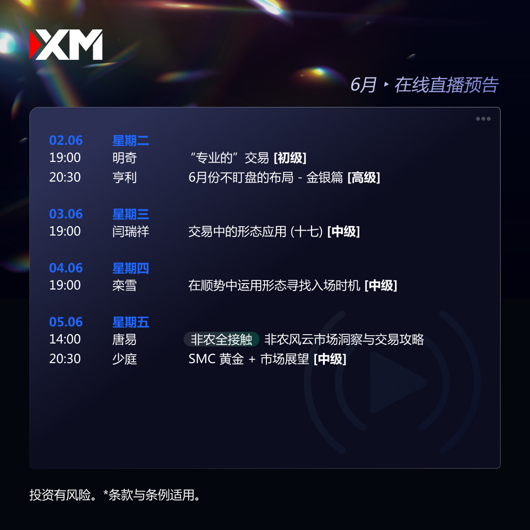 02.06-05.06.jpg