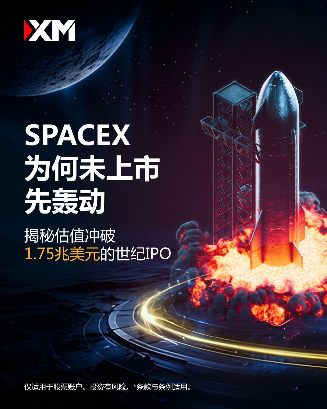 1781230514668540.jpg IPO Carousel_1080x1350-zh a.jpg