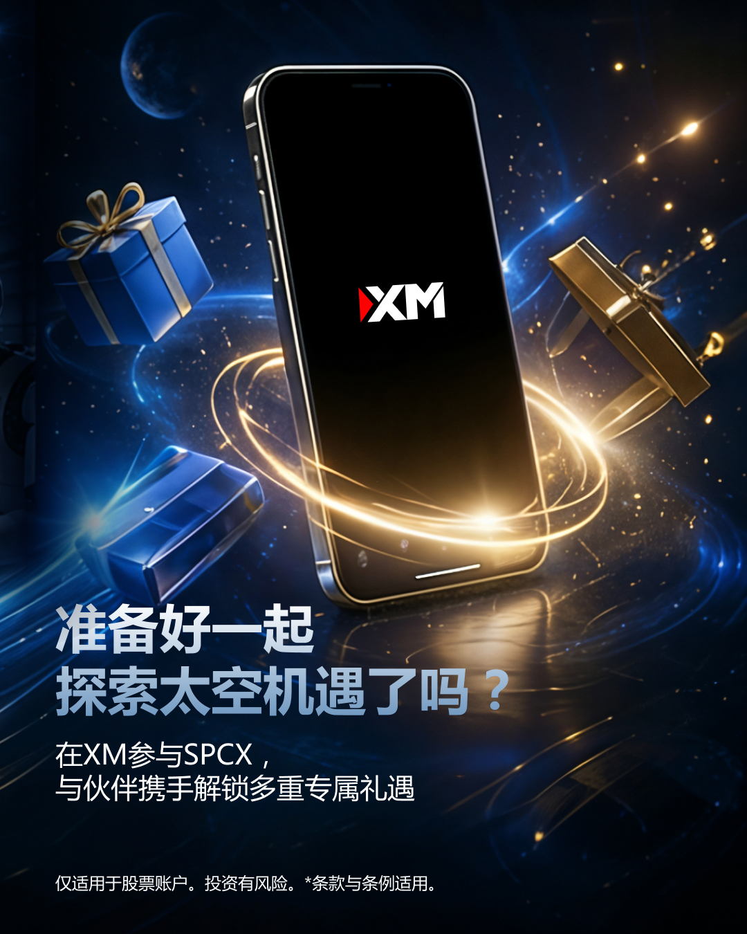 1781230615685217.jpg IPO Carousel_1080x1350-zh d.jpg