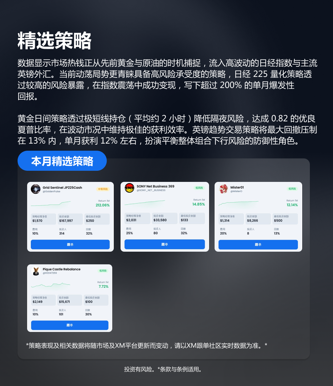 1781505423782681.png 1080x1250px FollowMe平台-02_zh.png