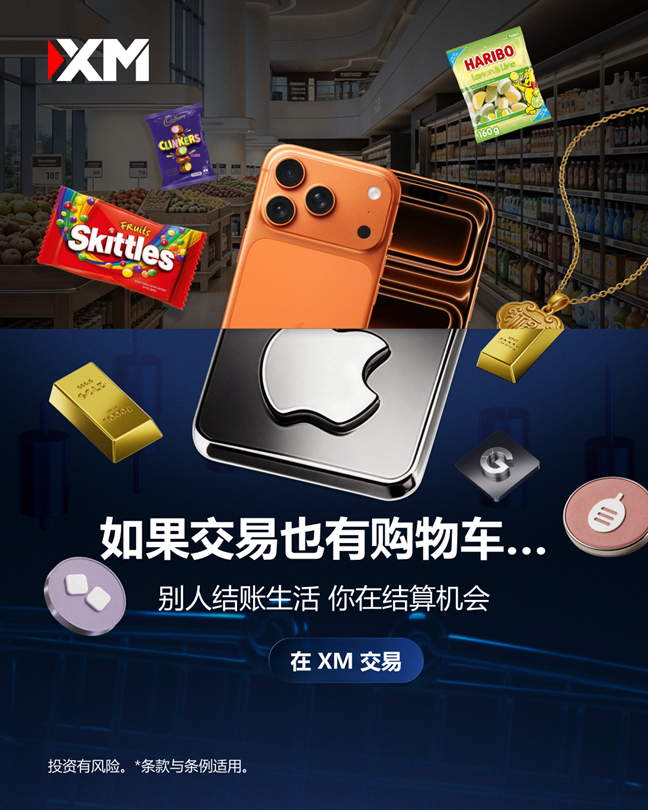 1781748272408747.png 618购物街海报-1080x1350-zh.png