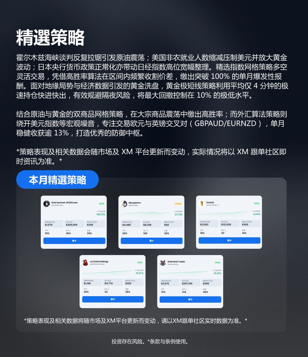 1786672414343666.png 1080x1250px FollowMe平台-02_zh.png