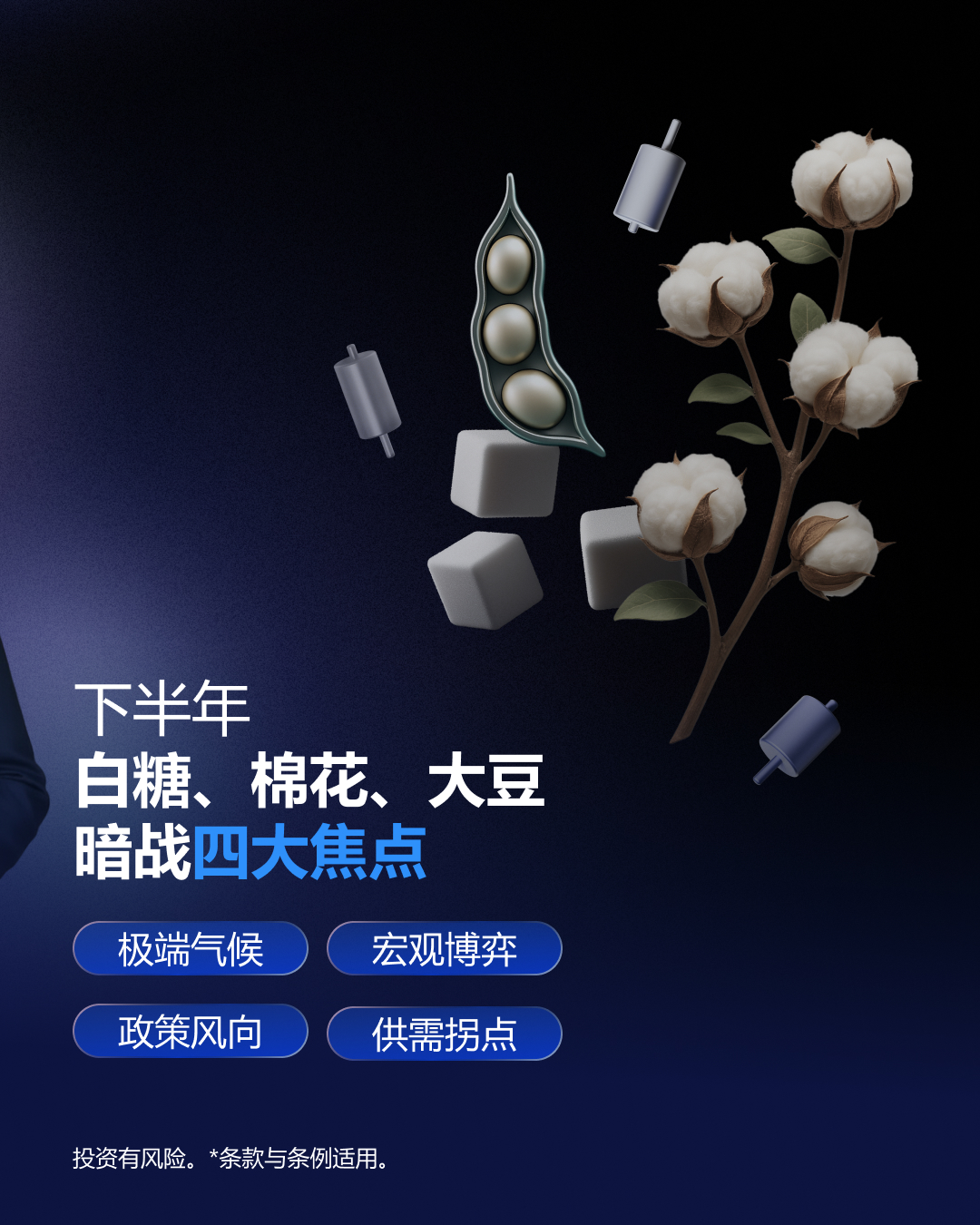 1787016582556462.jpg 八月双师对谈局宣传海报_1080x1350_简体 2.jpg