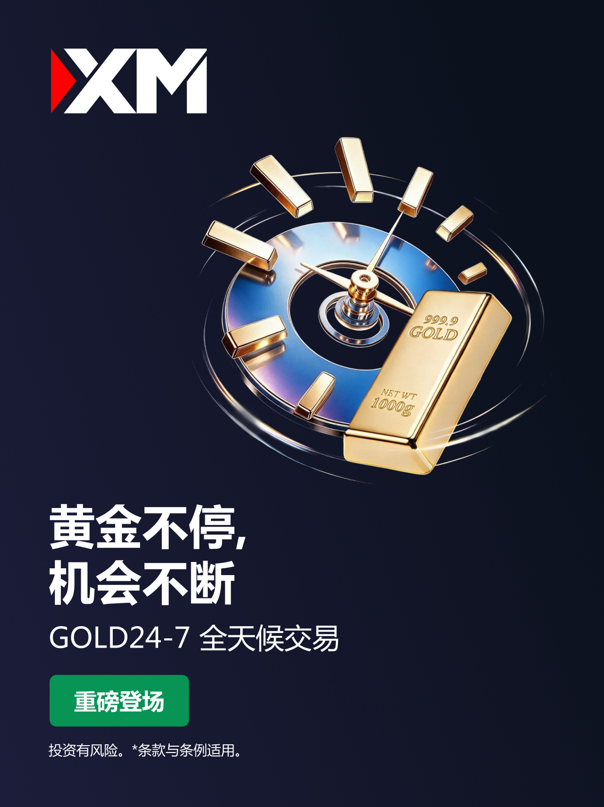 1787801450725241.jpg 1242x1660-Aff Banner-zh.jpg