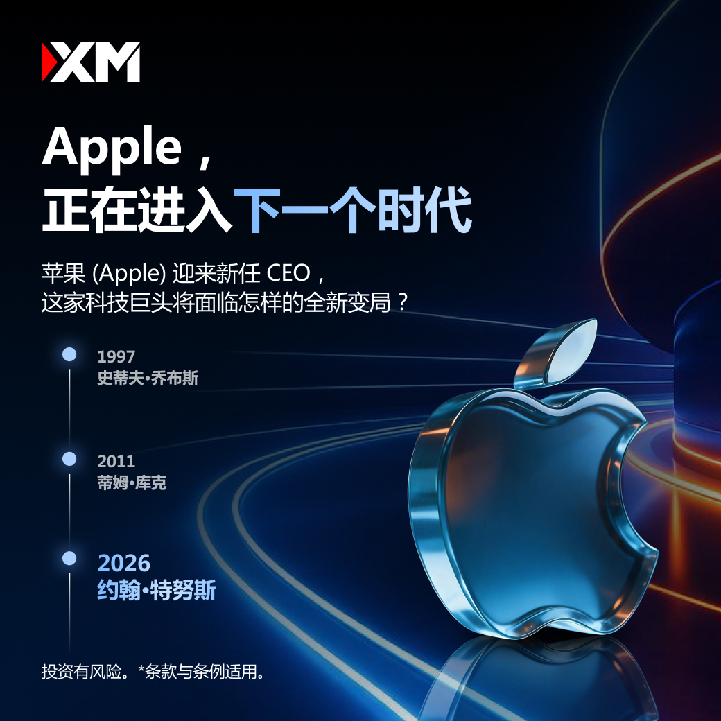 The Fall iPhone Event 1040x1040_ZH 1.jpg