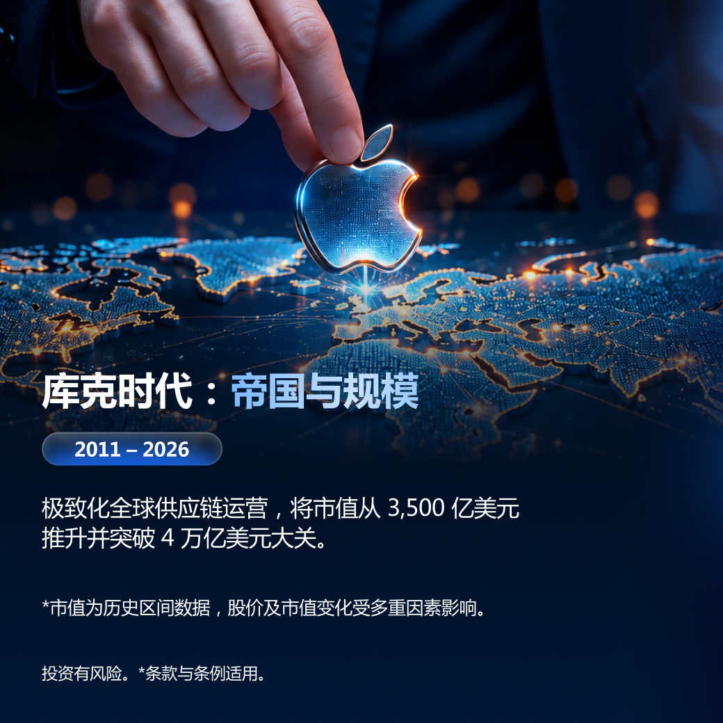 The Fall iPhone Event 1040x1040_ZH 3.jpg