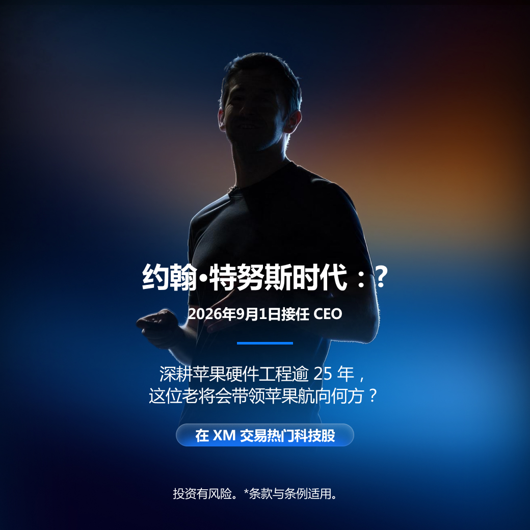 The Fall iPhone Event 1040x1040_ZH 4.jpg